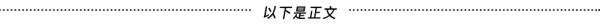 广东土豪:鲍参翅肚,都不如一碗豉油捞饭!