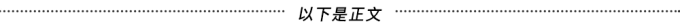 广东土豪:鲍参翅肚,都不如一碗豉油捞饭!