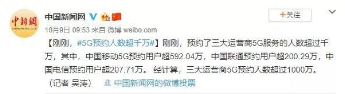 11城5G基站建设时间表曝光:这6个城市年底就基本覆盖了