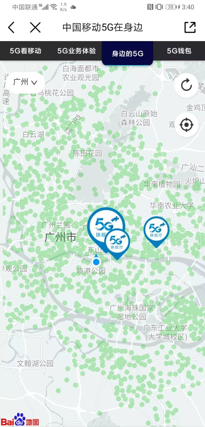 11城5G基站建设时间表曝光:这6个城市年底就基本覆盖了