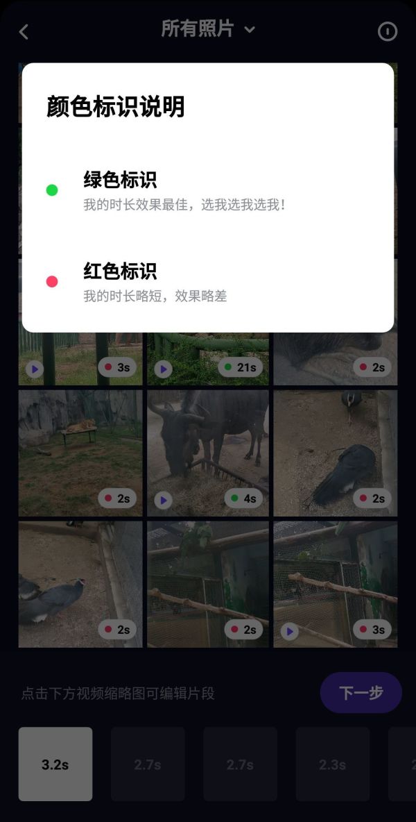 百度网盘VIP功能免费用!官方出品的APP,是良心还是套路?