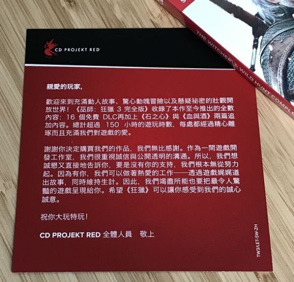 Switch版《巫师3:狂猎》开箱+试玩报告
