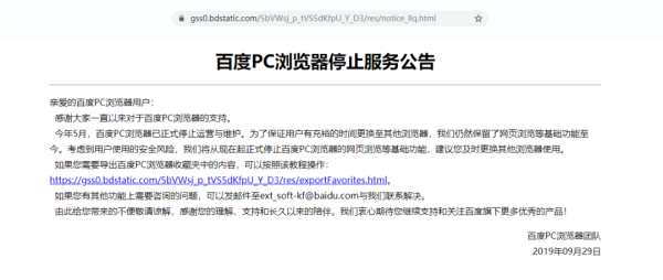 百度网盘VIP功能免费用!官方出品的APP,是良心还是套路?