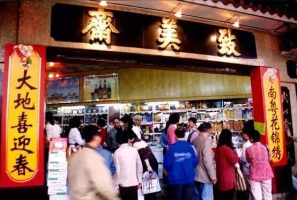 广东土豪:鲍参翅肚,都不如一碗豉油捞饭!