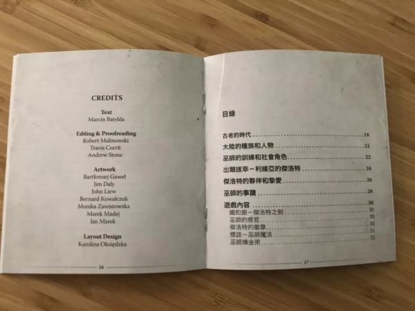 Switch版《巫师3:狂猎》开箱+试玩报告