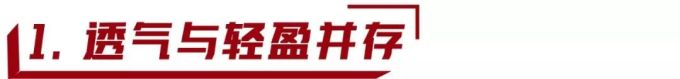 RIDE家族又一力作!ASICS亚瑟士GLIDERIDE打开你的“节能模式”!