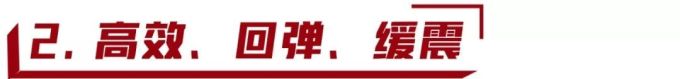 RIDE家族又一力作!ASICS亚瑟士GLIDERIDE打开你的“节能模式”!