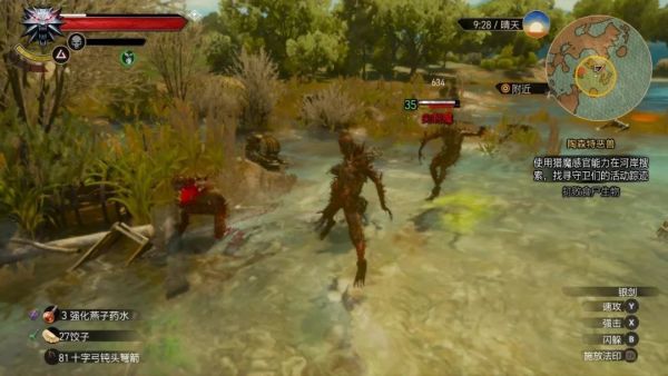 Switch版《巫师3:狂猎》开箱+试玩报告