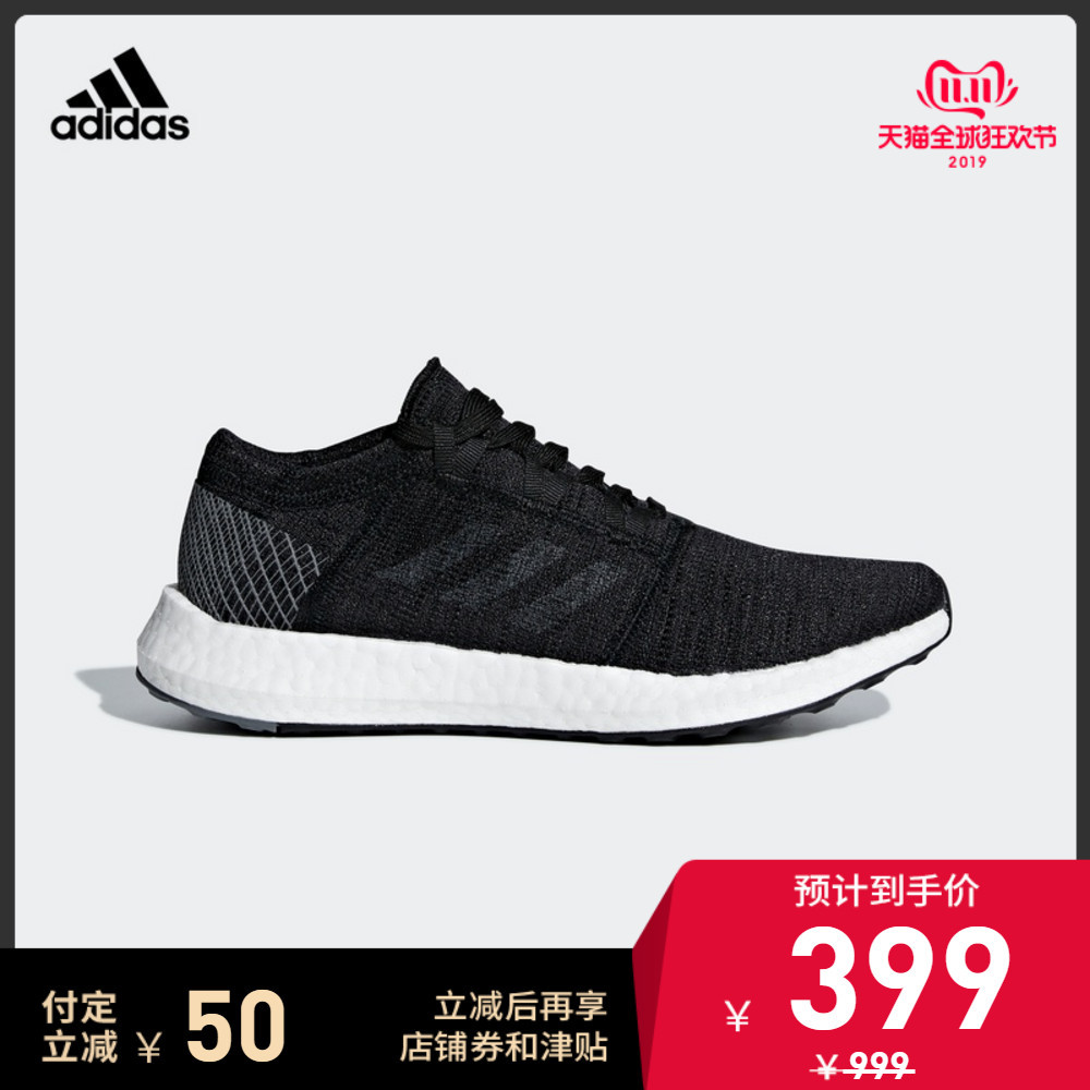 帮你刷遍天猫adidas旗舰店，总结出的双11优惠活动解析和重点关注男、女鞋服清单推荐