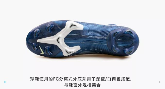 是什么鞋让C罗、姆巴佩都发了ins?