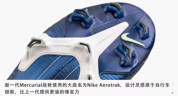 是什么鞋让C罗、姆巴佩都发了ins?