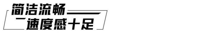 这双跑鞋的竞速快感,你根本想象不到