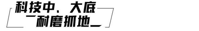 这双跑鞋的竞速快感,你根本想象不到