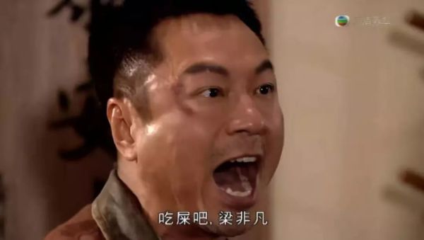 论表情包,我都系至欣赏TVB!