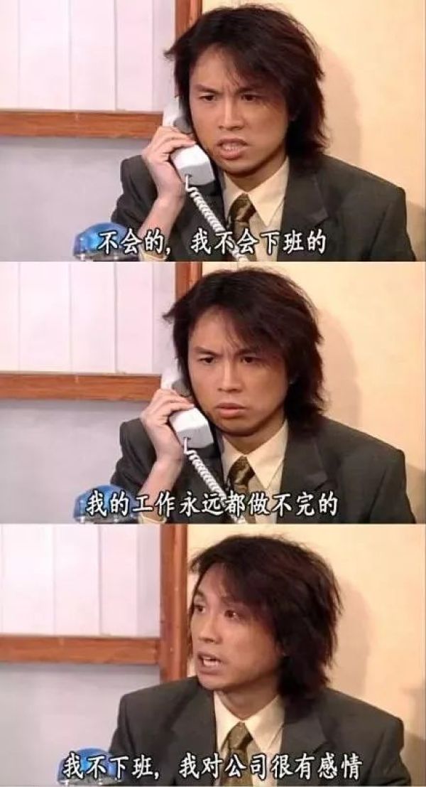 论表情包,我都系至欣赏TVB!