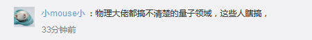 年度最佳骗术：蒙眼一分钟背十万字、头部吸硬币