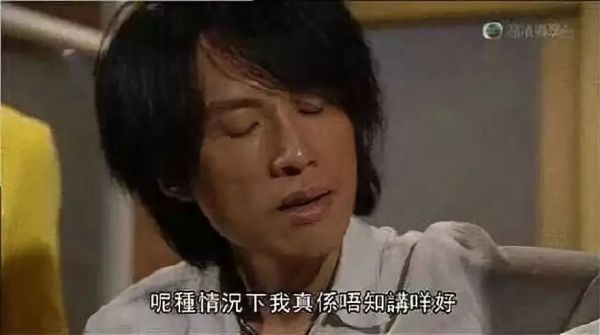 论表情包,我都系至欣赏TVB!