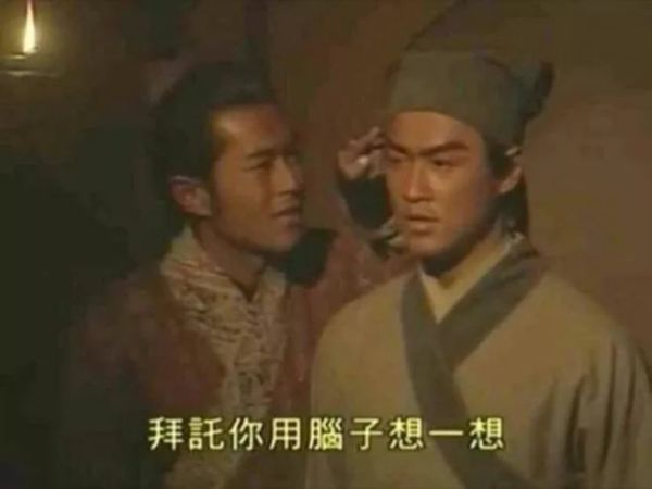 论表情包,我都系至欣赏TVB!