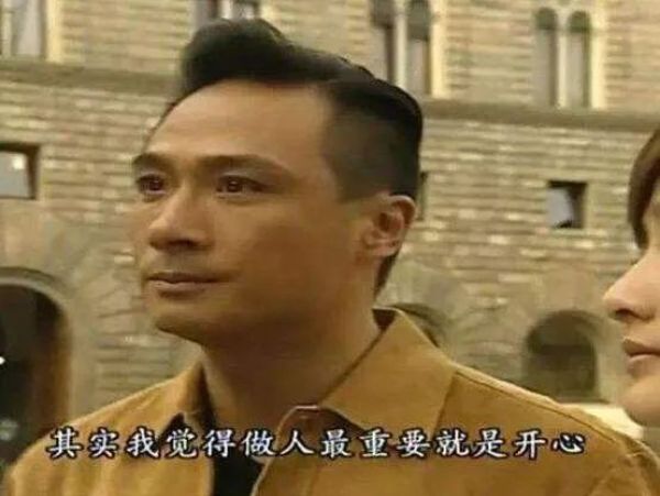 论表情包,我都系至欣赏TVB!