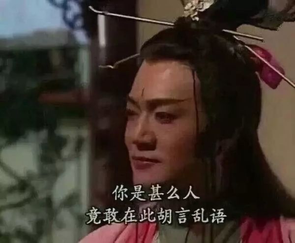 论表情包,我都系至欣赏TVB!