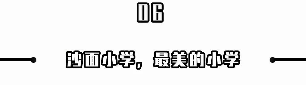 曝光了！沙面3.5亿改造后，变身最美「广州外滩」