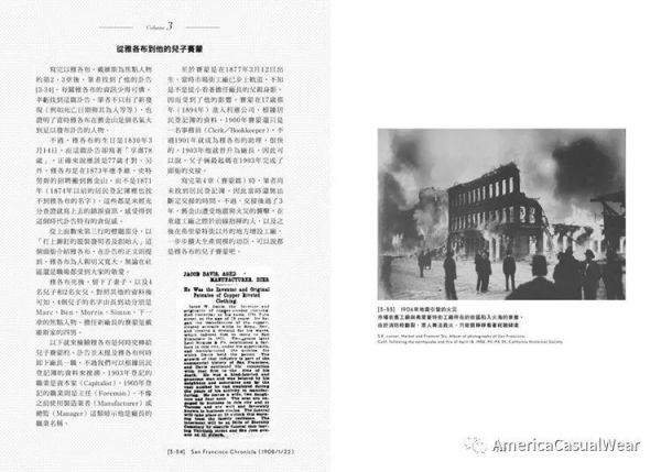 【ACW CULTURE】这些你没听过的Levi's小故事,在这本书里能找到答案