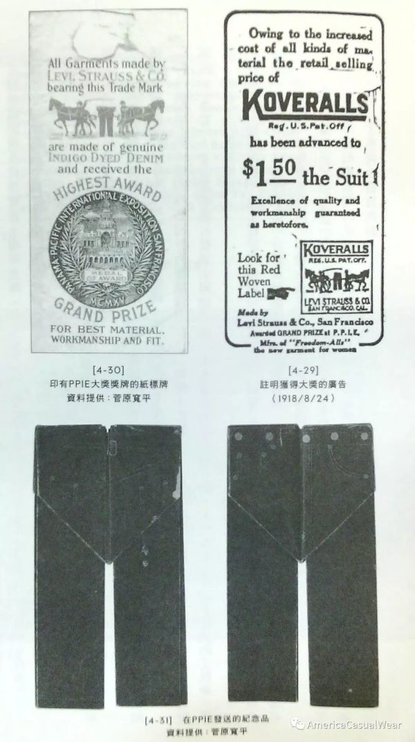 【ACW CULTURE】这些你没听过的Levi's小故事,在这本书里能找到答案
