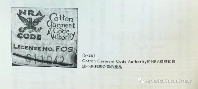 【ACW CULTURE】这些你没听过的Levi's小故事,在这本书里能找到答案