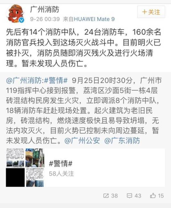曝光了!沙面3.5亿改造后,变身最美「广州外滩」