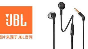 JBL T205(TUNE205) 半入耳式耳机购后感受