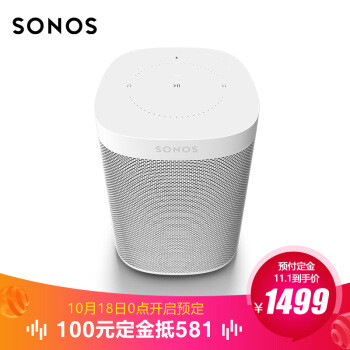 想要平价又好听的智能音箱？这个双十一不妨考虑一下Sonos