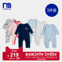 mothercare英国婴儿连体衣新生儿宝宝秋冬衣服长袖哈衣爬服3件装