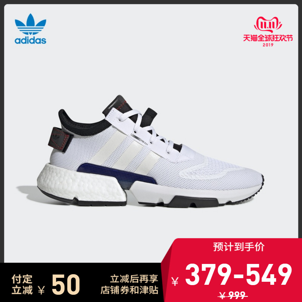 又到双11 细数Adidas阿迪达斯家哪些鞋服值得买 折扣促销商品全收集