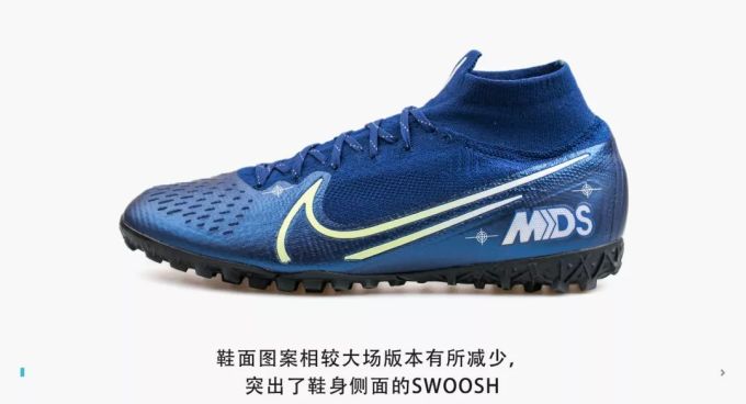 耐克小场战靴现在就靠TA来撑场面了!