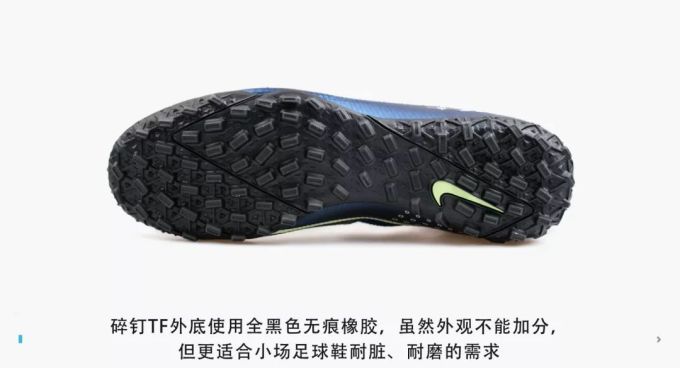耐克小场战靴现在就靠TA来撑场面了!