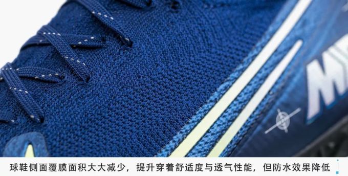 耐克小场战靴现在就靠TA来撑场面了!