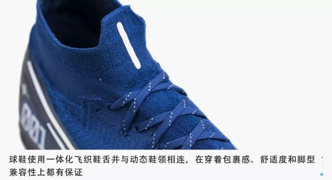 耐克小场战靴现在就靠TA来撑场面了!