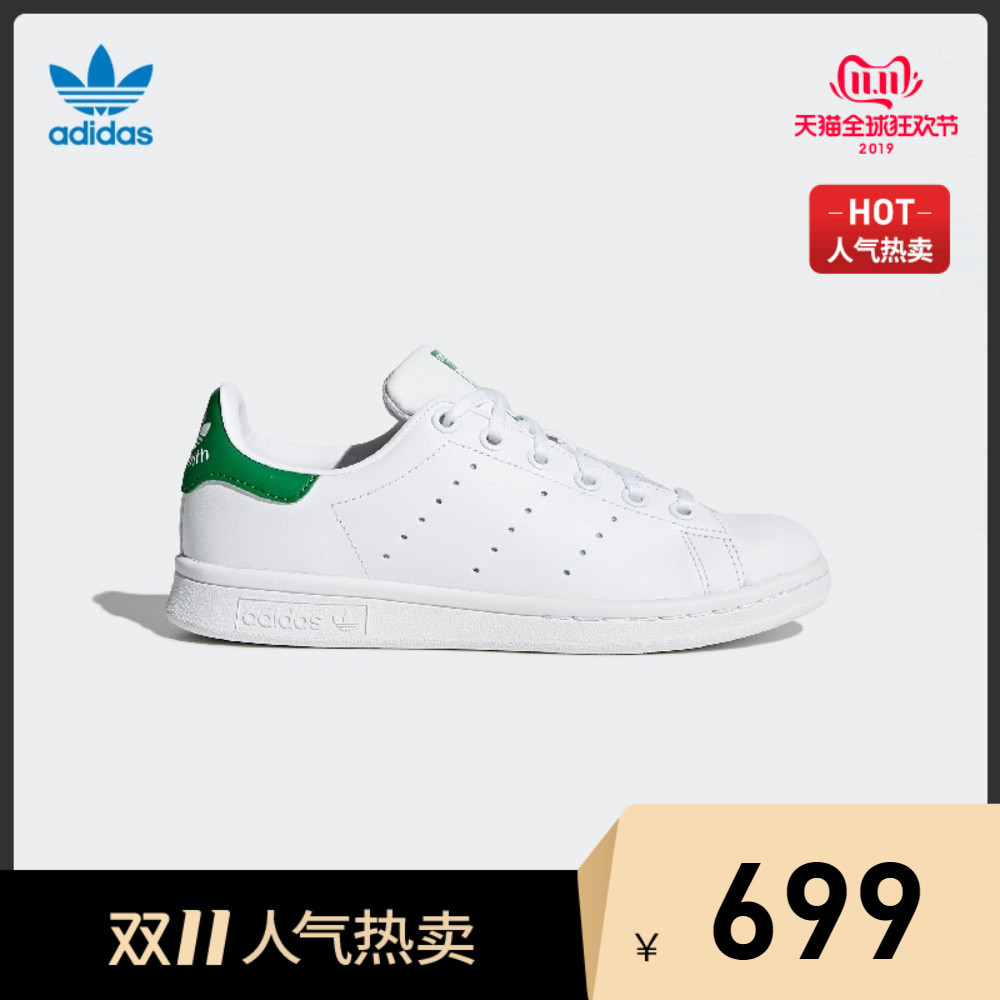 又到双11 细数Adidas阿迪达斯家哪些鞋服值得买 折扣促销商品全收集