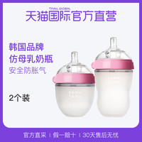 Comotomo可么多么硅胶奶瓶大小套装250ml+150ml