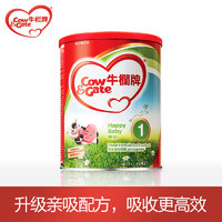 Cow&Gate/中国香港版牛栏牌1段新西兰进口奶粉900g适用0-6月婴儿