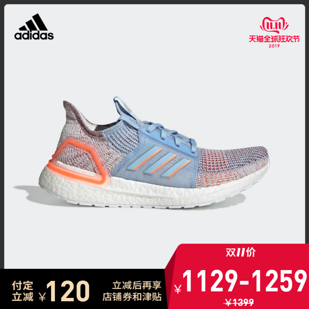 帮你刷遍天猫adidas旗舰店，总结出的双11优惠活动解析和重点关注男、女鞋服清单推荐