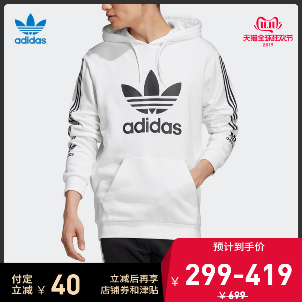 又到双11 细数Adidas阿迪达斯家哪些鞋服值得买 折扣促销商品全收集