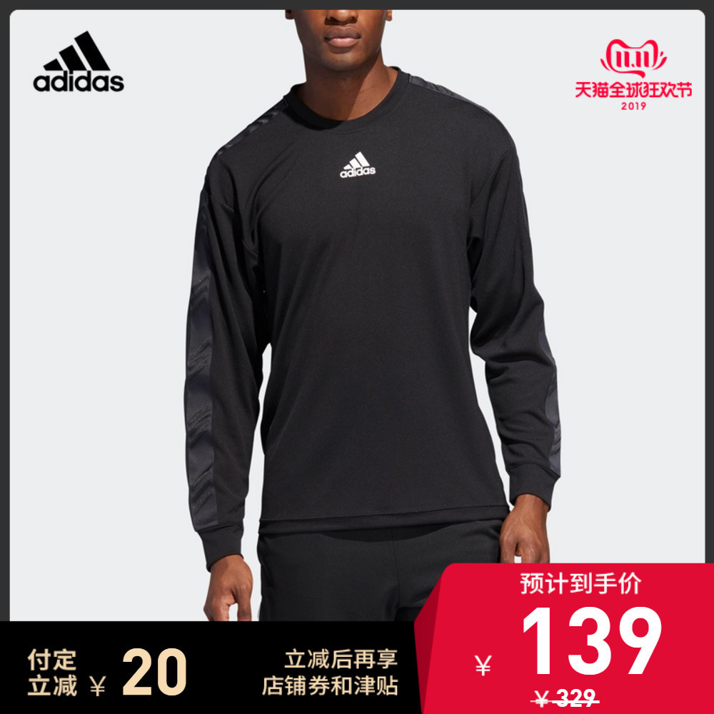 又到双11 细数Adidas阿迪达斯家哪些鞋服值得买 折扣促销商品全收集