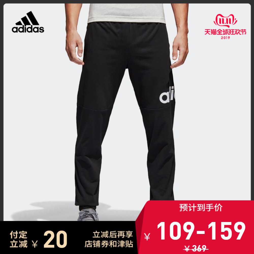 又到双11 细数Adidas阿迪达斯家哪些鞋服值得买 折扣促销商品全收集