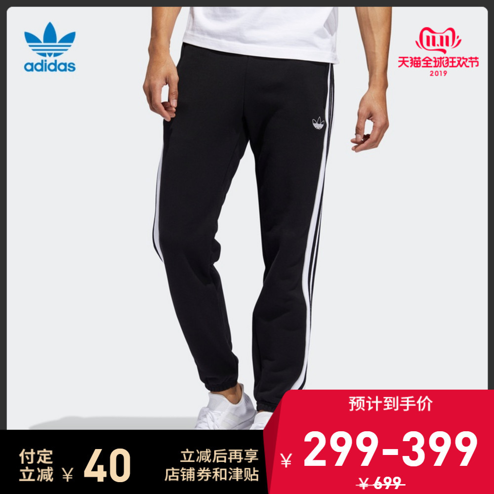 又到双11 细数Adidas阿迪达斯家哪些鞋服值得买 折扣促销商品全收集