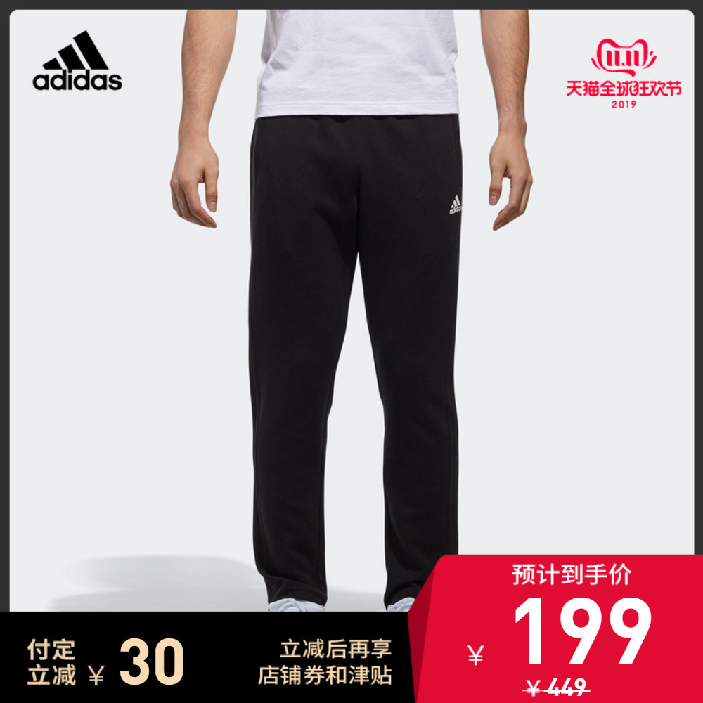 又到双11 细数Adidas阿迪达斯家哪些鞋服值得买 折扣促销商品全收集