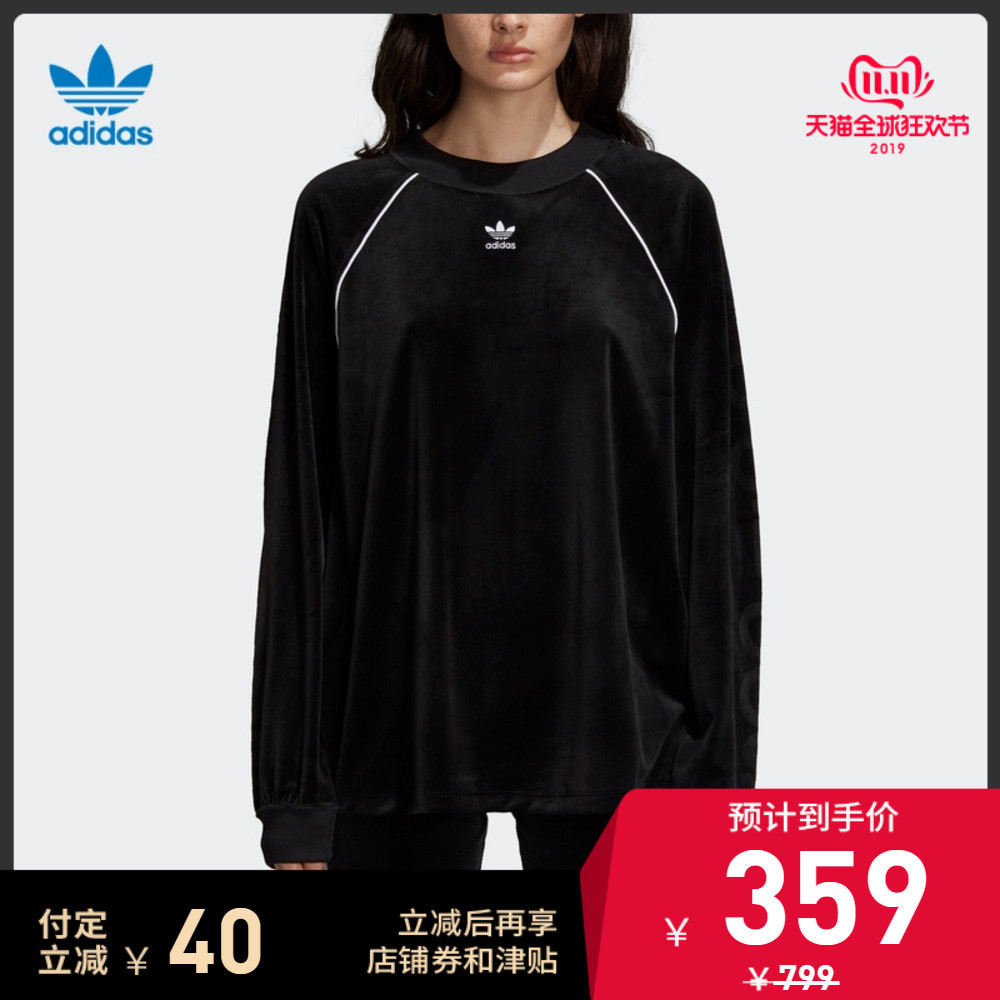 又到双11 细数Adidas阿迪达斯家哪些鞋服值得买 折扣促销商品全收集