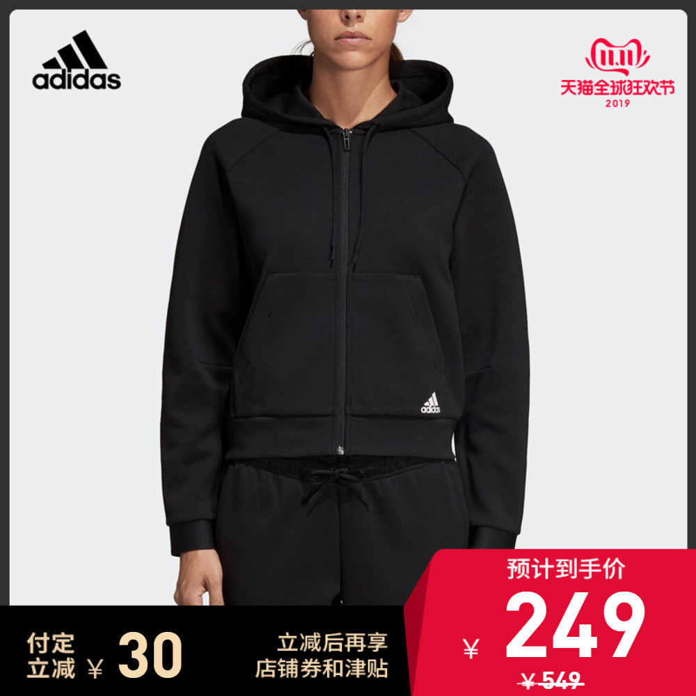 又到双11 细数Adidas阿迪达斯家哪些鞋服值得买 折扣促销商品全收集