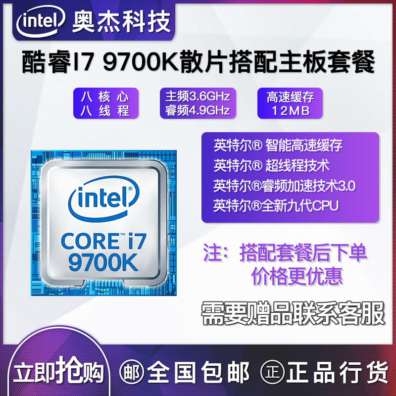 双11装机不？这边有一大堆电脑主机配置清单与好货，可以pick下！