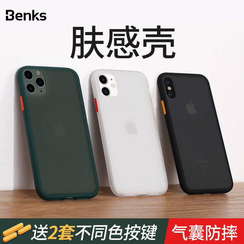 iPhone11系列配件分享！500多元的Benks 30W快充套装值不值得选！？